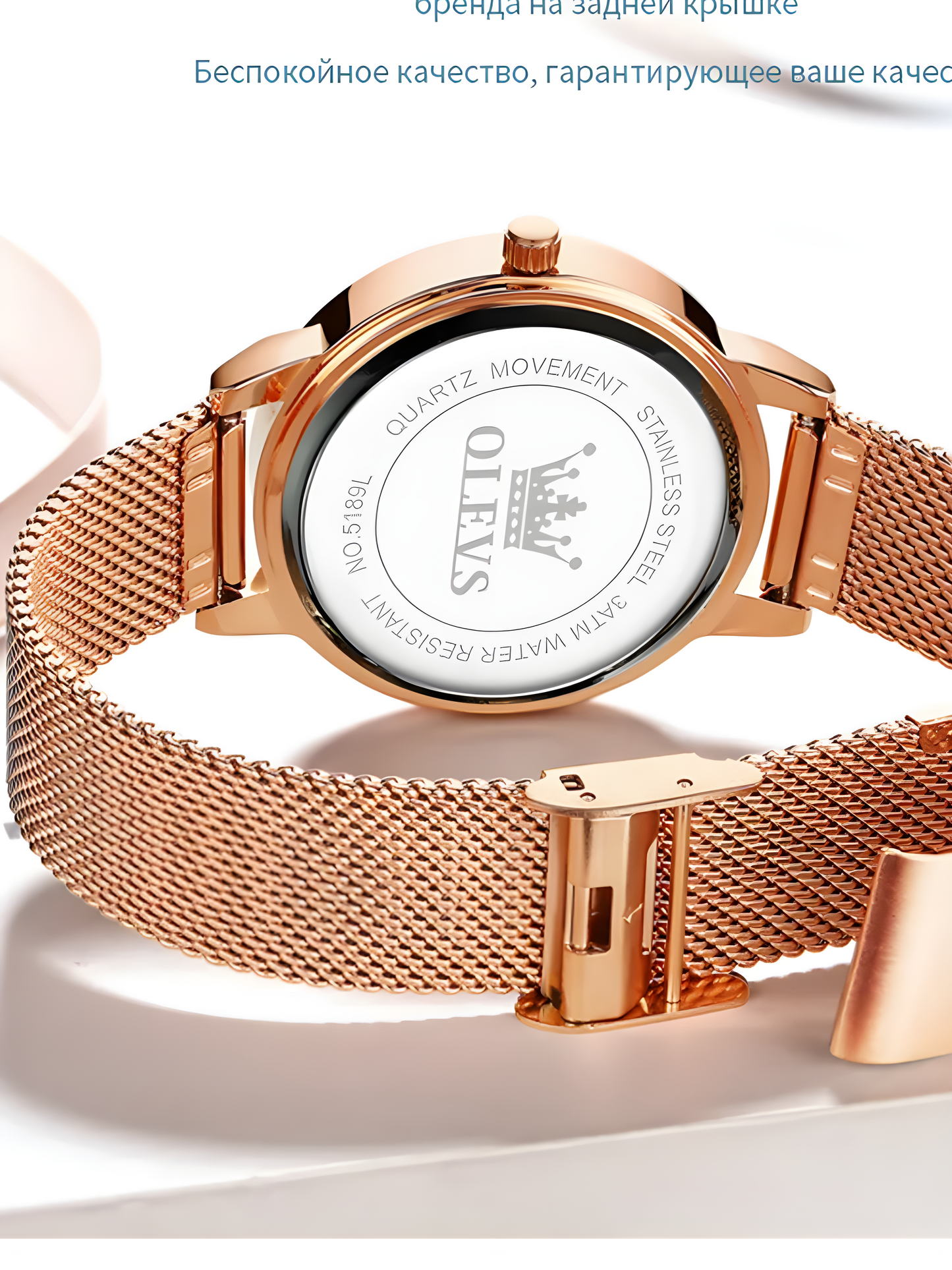 L’Orologio della Femminilità Moderna